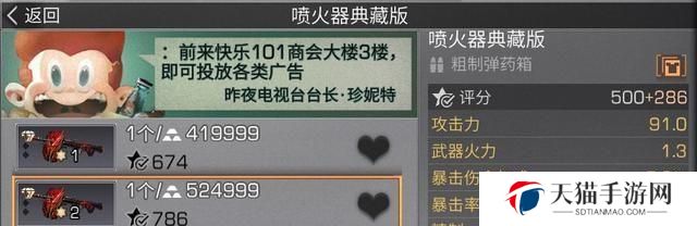 《明日之后火焰技能搭配攻略》（火焰技能与其他技能搭配，打造最强角色！）