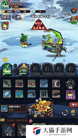 植物历险记兑换码大全 植物历险记最新兑换码