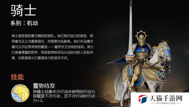 《神奇骑士技能搭配攻略》（解析技能组合，助你成为强力骑士！）