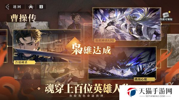 三国志幻想大陆2兑换码大全 三国志幻想大陆2最新兑换码