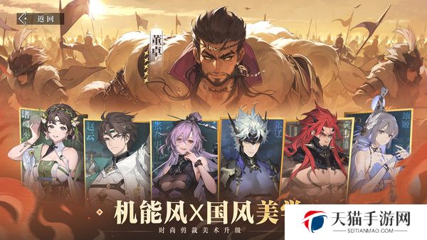 三国志幻想大陆2枭之歌吴国武将强度排行