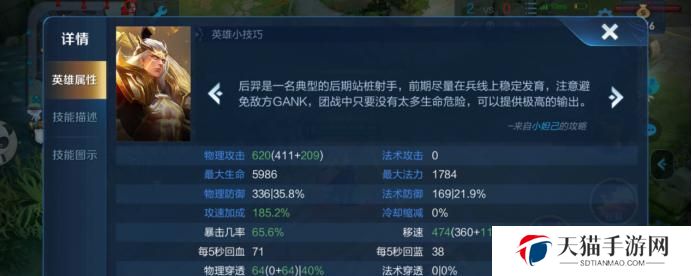 荣耀逆风局出装攻略视频（荣耀逆风局出装攻略视频带你逆袭！）