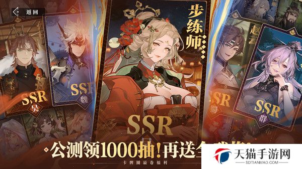 三国志幻想大陆2枭之歌关羽最强配队阵容推荐 三国志幻想大陆2关羽配队阵容