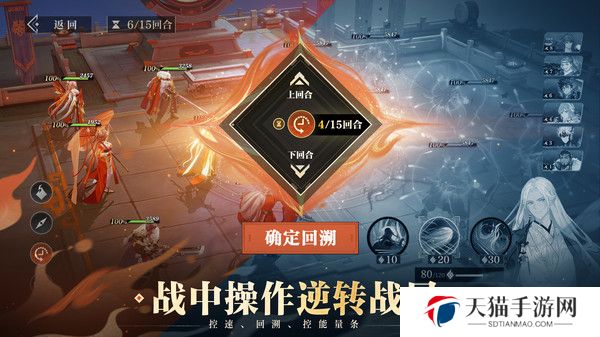 三国志幻想大陆2枭之歌武将强度排行 三国志幻想大陆2最强武将排行