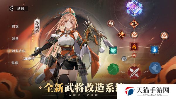 三国志幻想大陆2枭之歌赵云最强配队阵容推荐 三国志幻想大陆2赵云配队攻略